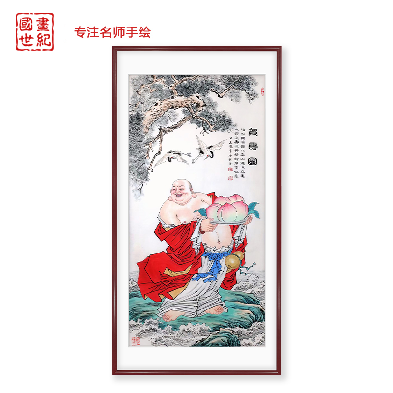 手绘大肚弥勒佛贺寿图国画竖版入户走廊玄关禅意挂画和气生财装饰 家居饰品 国画 原图主图