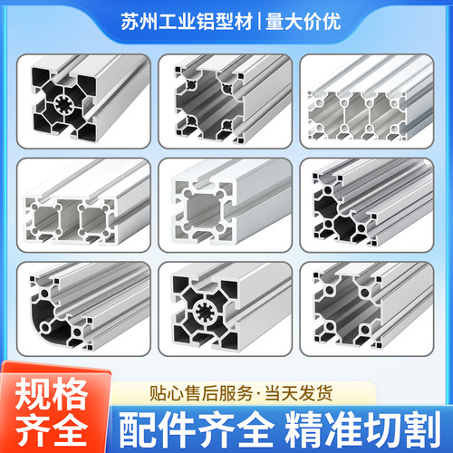 工业铝合金型材欧标6060L铝型材 6090双槽铝型材欧标60120铝型材