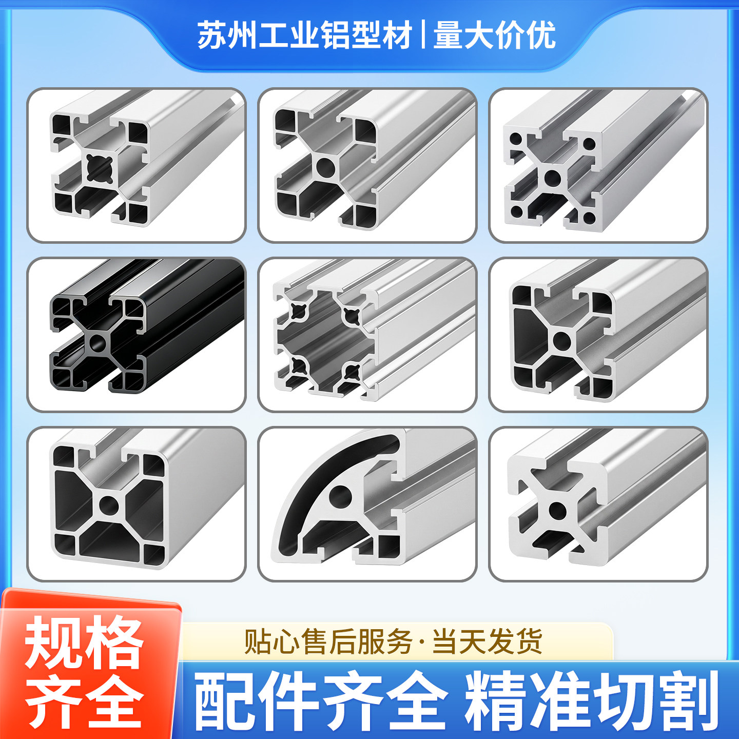 工业铝型材欧标4040铝合金铝材40*40方管工作台框架角铝支架配件