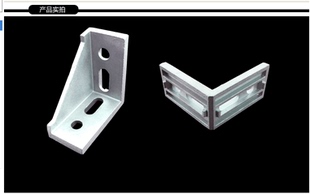 4590角件角码，4590铝型材外角件 铸铝加强型角码 铝合金型材配件