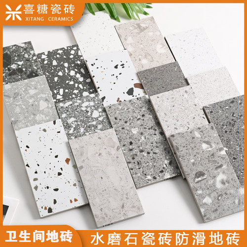 喜糖哑光地砖水磨石瓷砖防滑