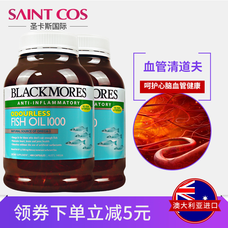 °Ä¼Ñ±¦blackmoresÉÓãÓÍÈí½ºÄÒÖÐÀÏÄê°ÄÖÞÓãÓÍ400Á£ÎÞÐÈζ2Æ¿