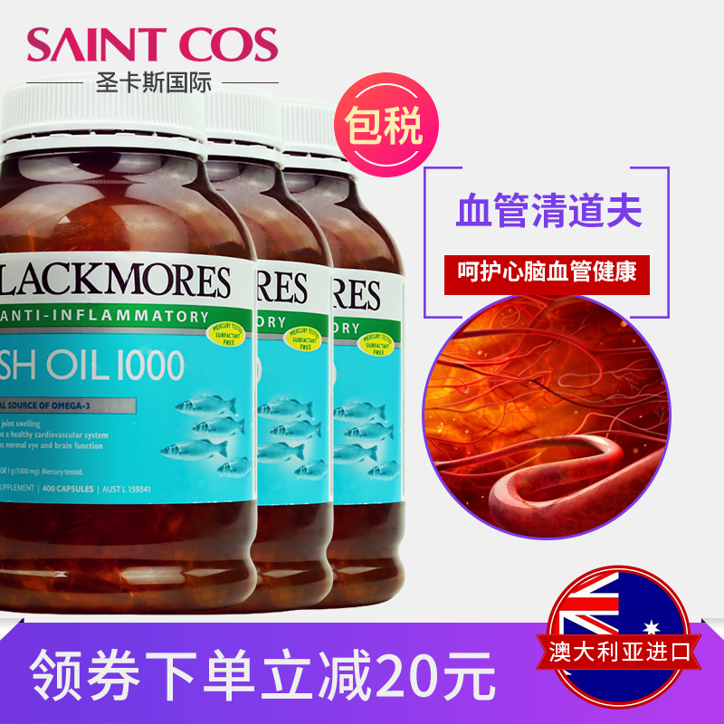 °ÄÖÞBlackmoresÉÓãÓÍÈí½ºÄÒ400Á£Å·Ã׿§3ÖÐÀÏÄêÓãÓͱ£½¡*3Æ¿
