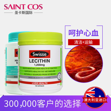 swisseÉÓãÓÍÈí½ºÄÒ400Á£+swisse´ó¶¹ÂÑÁ×Ö¬150Á£ Ѫ¹ÜÇåµÀ·ò