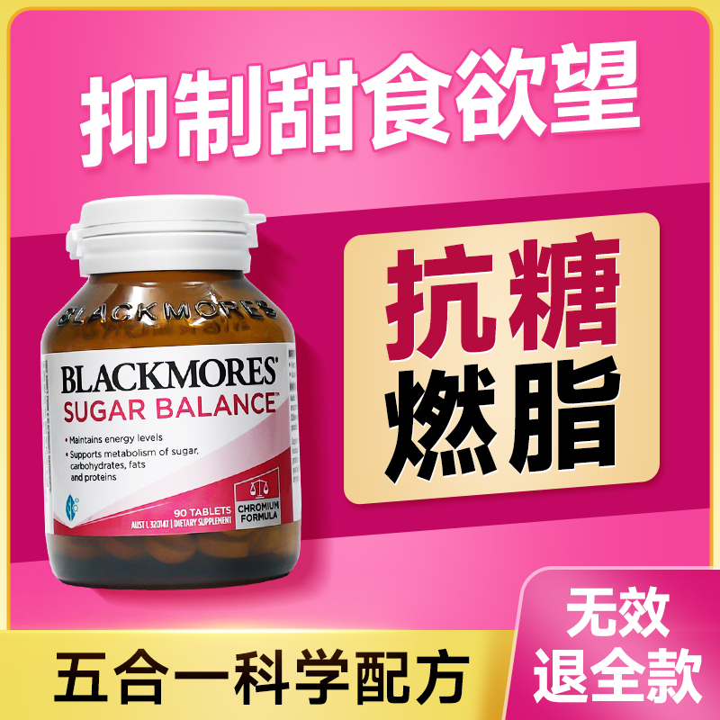 饱腹剂抑制剂控制抑制食欲减肥燃脂药神器提升代谢片瘦身