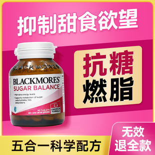饱腹剂抑制剂控制抑制食欲减肥燃脂药神器提升代谢片瘦身