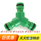 汽车用品洗车水管接头塑料三通接分流分支分配转换接头 3通奶嘴接