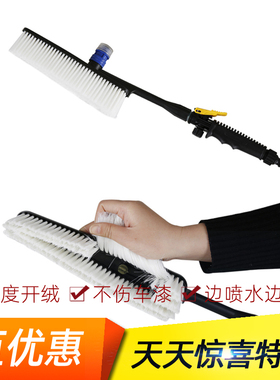 汽车用品白色大三角刷软毛PPT洗车刷子洗车器配件 带手柄泡沫装置