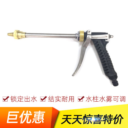 洗车器配件便携式长杆水柱家用