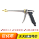 刷车工具家用洗车 水柱水雾指握式 洗车器配件便携式 长杆铜头水枪
