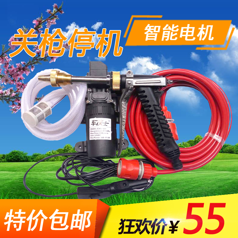 車俠士汽車用品家用洗車機高壓便攜式水槍刷車工具清洗電動洗車器