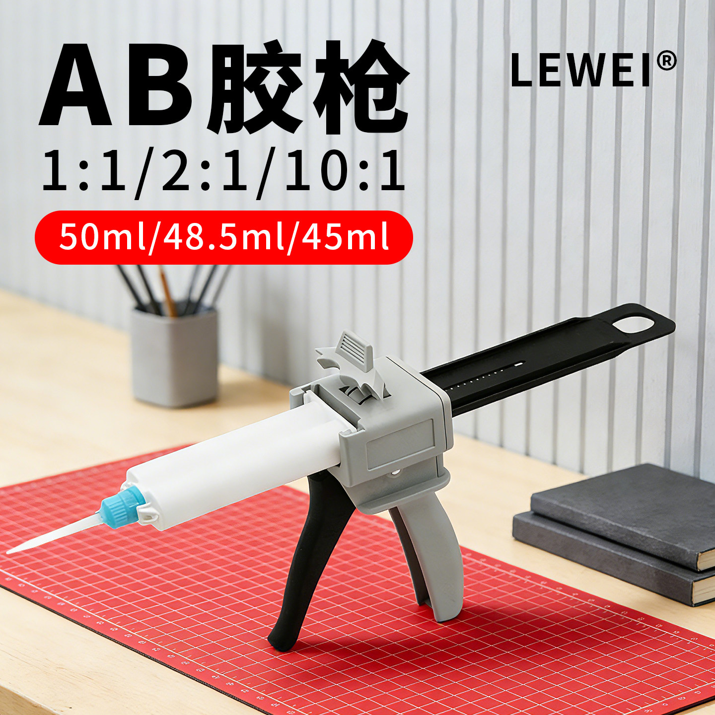 ab胶打胶枪1：1/2：1/10：1图片