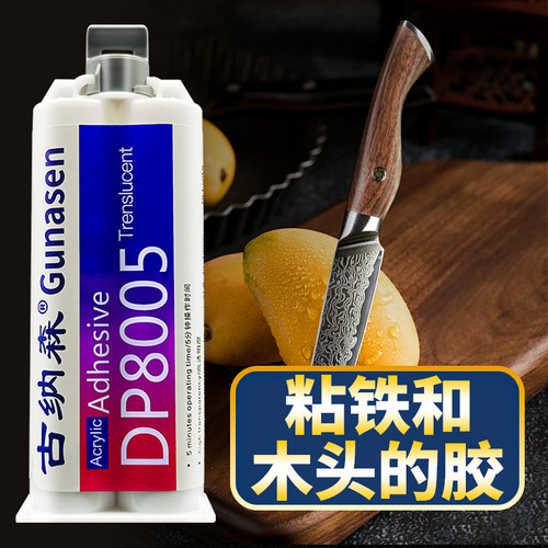 粘木头和金属胶粘铁和木头的胶水