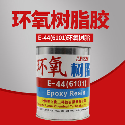 环氧树脂E-44(6101)结构胶 防腐防水耐酸碱 电子灌封 硬度高 1kg