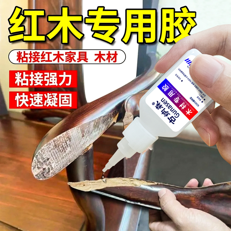 粘木头胶水专用沾门框地板木质椅