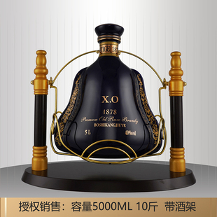 送礼带酒架 大容量礼品酒5000ML 10斤陶瓷大瓶洋酒 XO白兰地5L