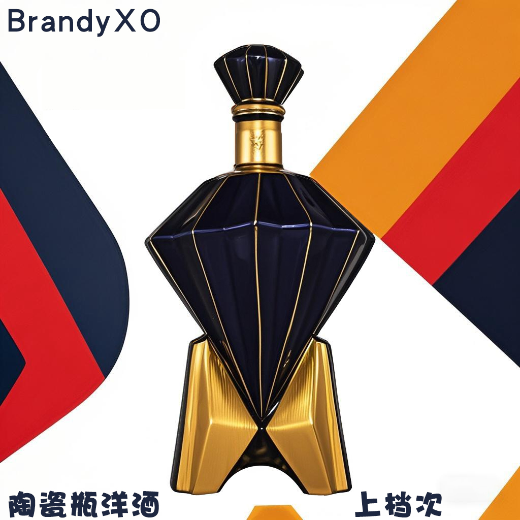 大瓶洋酒大容量XO白兰地4L/8斤装 陶瓷瓶设计钻石款 上档次送礼酒
