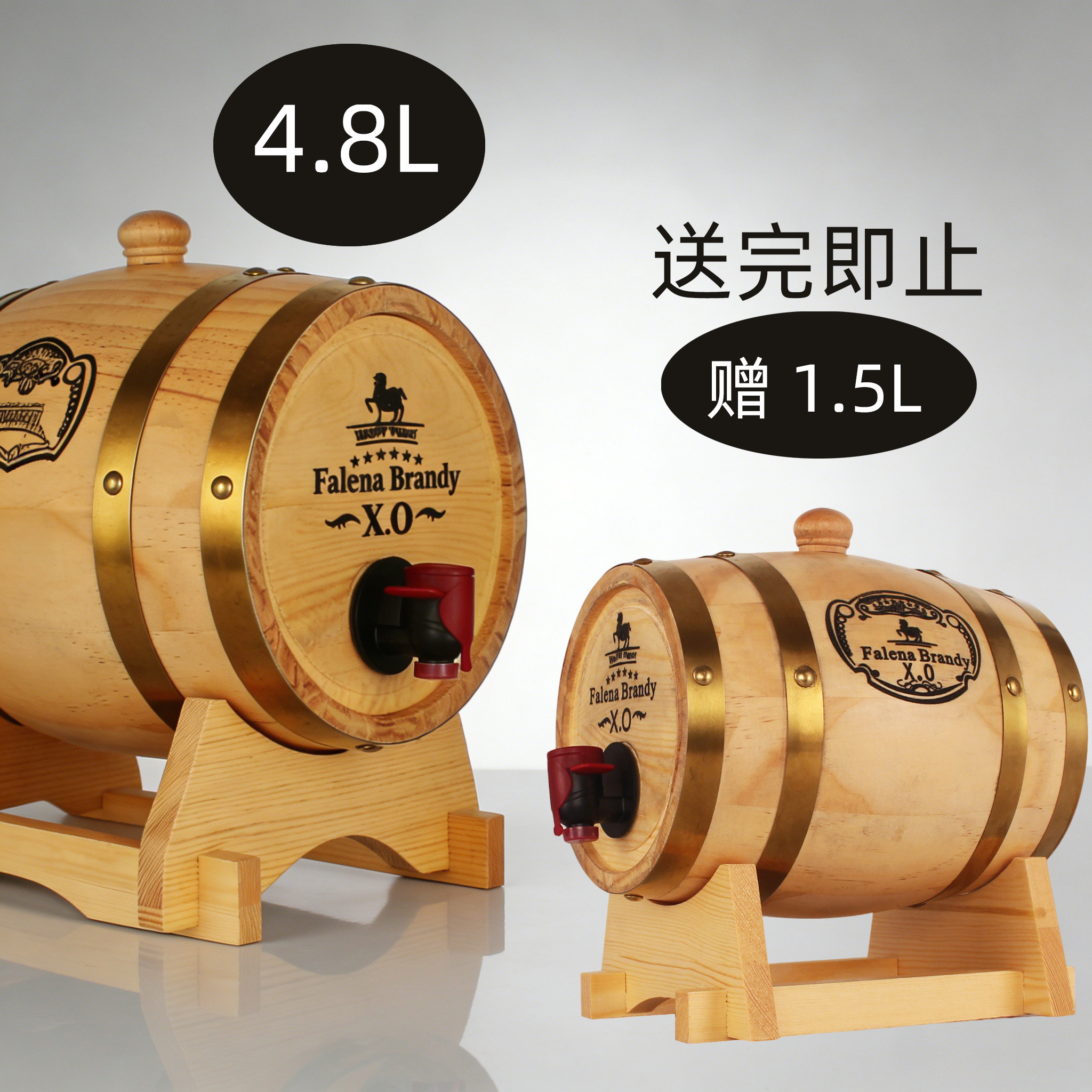 木桶装洋酒 法国原液进口白兰地XO 4.8L大容量大瓶 送礼珍藏酒