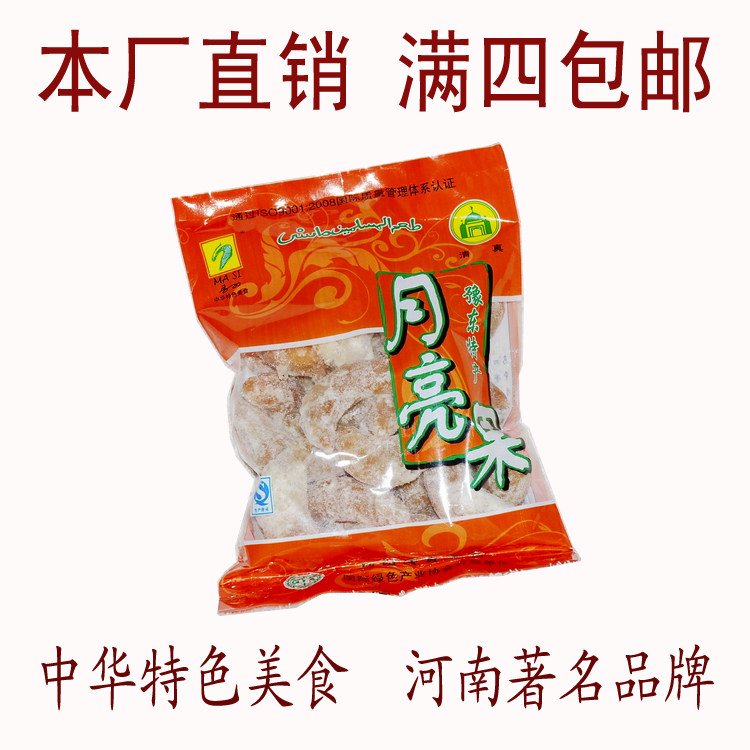 【厂家直发】河南周口