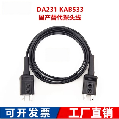 KBA533DA231替代超声波测厚仪双联探头线探伤数据国产兼容DM4/5
