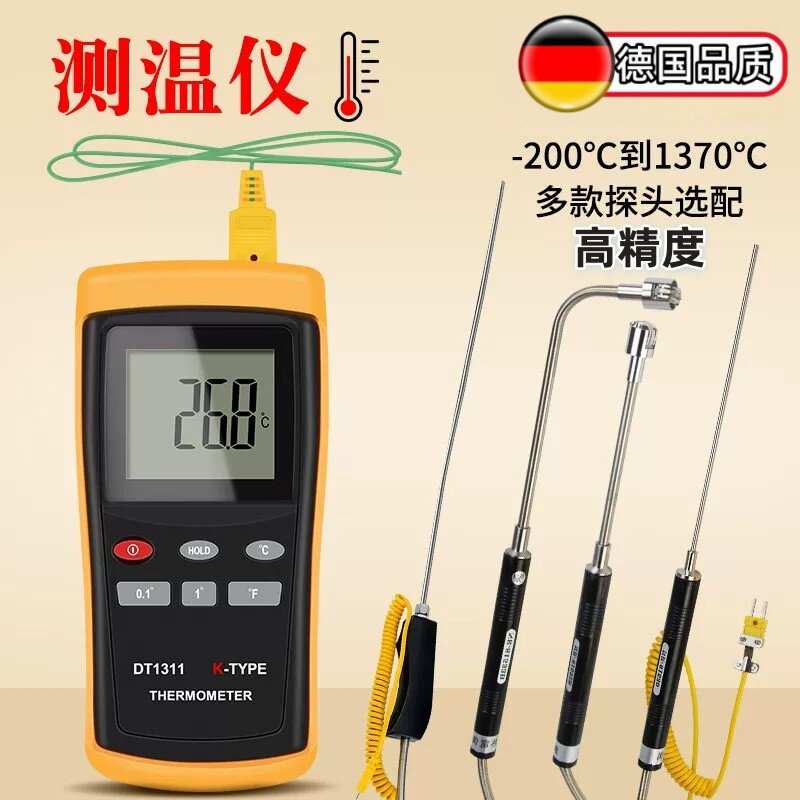 新款DT1311接触式测温仪 工业高温测温仪含K型热电偶探头 模具图片