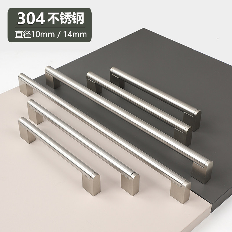 加长304不锈钢拉手现代简约厨房洗碗机把手橱柜柜门抽屉衣柜拉手