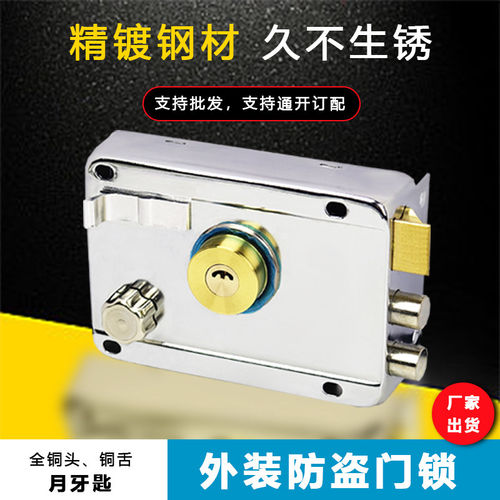 外装门锁老式防盗锁家用防撬铁门木门房门锁入户锁具通用型