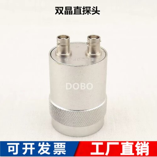 超声波双晶直探头5P20FG F10无损检测UT金属探伤仪聚焦纵波换能器
