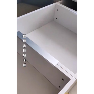 榻榻米抽屉连接件卡扣36厚两个抽屉用连接件U型条金属卡扣10厘米