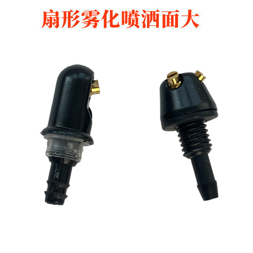 得意原装改进铜口扇形雾化喷水嘴