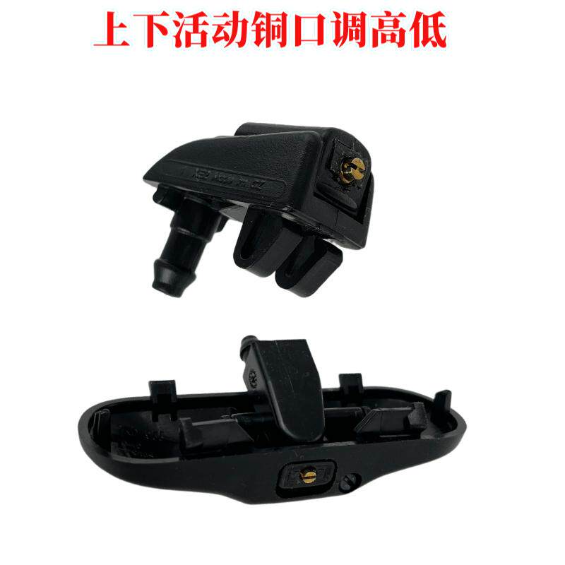 速派柯迪亚克明锐Yeti雨刮喷水嘴