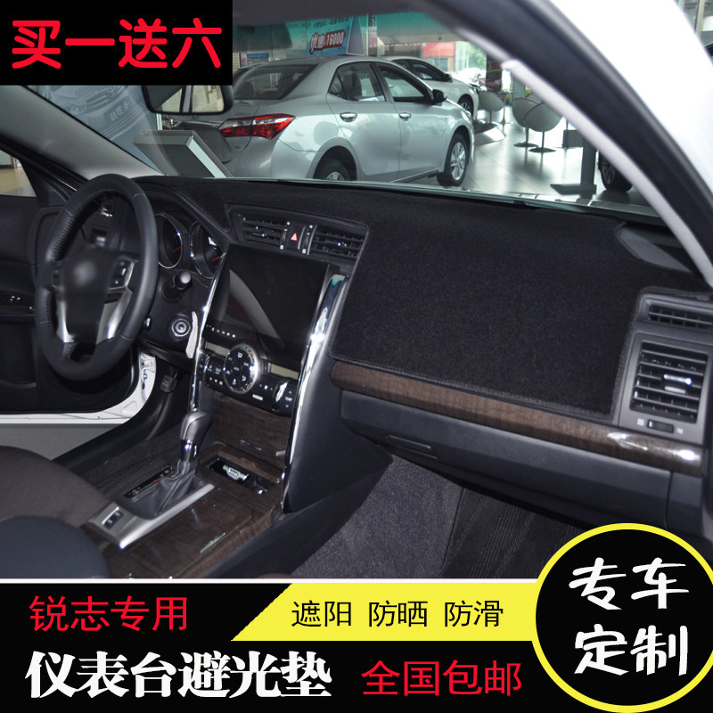 防晒仪表台垫防滑垫丰田遮光改装