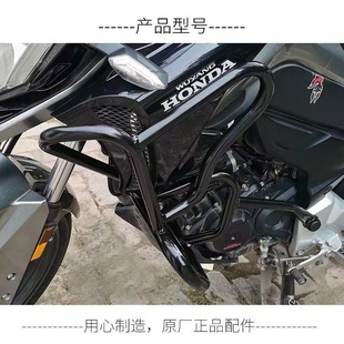 适用于国四五羊本田猛鸷190保险杠CB190X前护杠防摔特技竞技杠