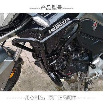 适用于国四五羊本田猛鸷190保险杠CB190X前护杠防摔特技竞技杠