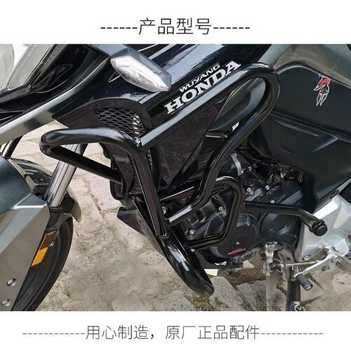 适用于国四五羊本田猛鸷190保险杠CB190X前护杠防摔特技竞技杠