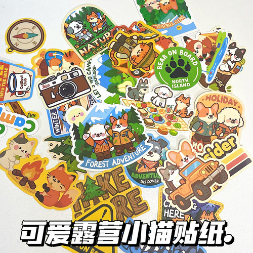 卡通小猫小狗防水光滑面贴纸