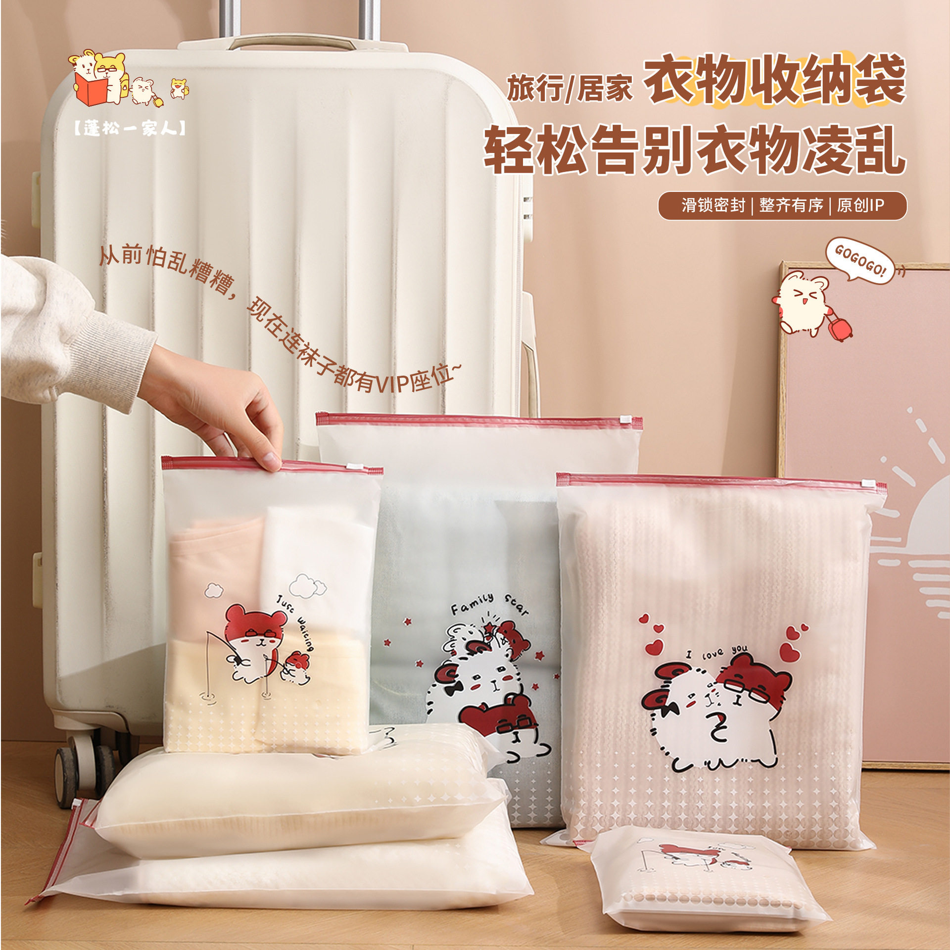 旅行收纳袋行李箱衣物整理分装袋内衣裤便携防尘袋婴儿衣物密封袋