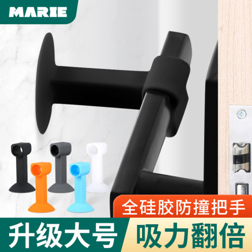 门吸门挡器免打孔强磁硅胶