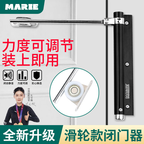 玛丽简易闭门器家用弹簧