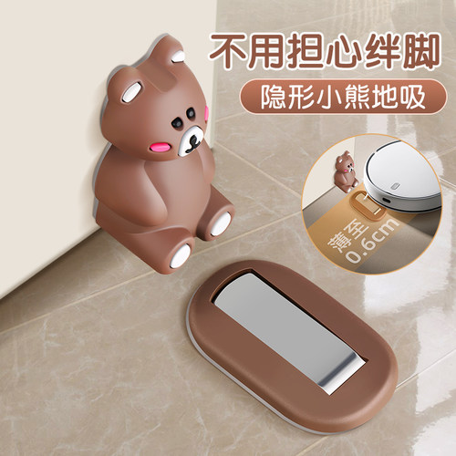 免打孔隐形强磁门吸门后防撞固定器创意地吸门挡防风房门缓冲门阻