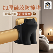 门吸门把手保护套静音垫窗户房门防盗门拉手防碰防撞垫硅胶护墙垫