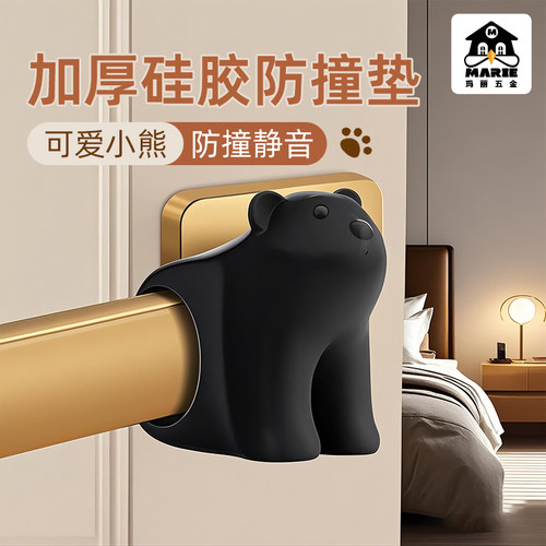 玛丽防撞门碰静音防撞