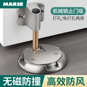 门吸免打孔门后防撞墙地吸强磁机械门挡卫生间吸门器门碰阻顶硅胶