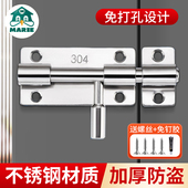 304不锈钢明插销门栓门扣防盗门锁扣门闩木门卫生间老式 加厚门销
