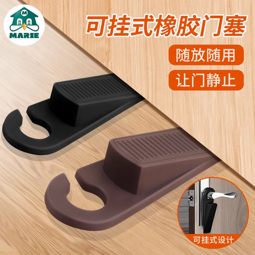 可挂式阻门器防盗家用女生酒店