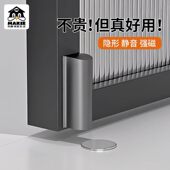 玛丽门吸免打孔防撞器强磁铁阻门器地吸卫生间门后神器防撞缓冲器