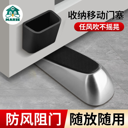 门挡防风安全工具神器打孔固定
