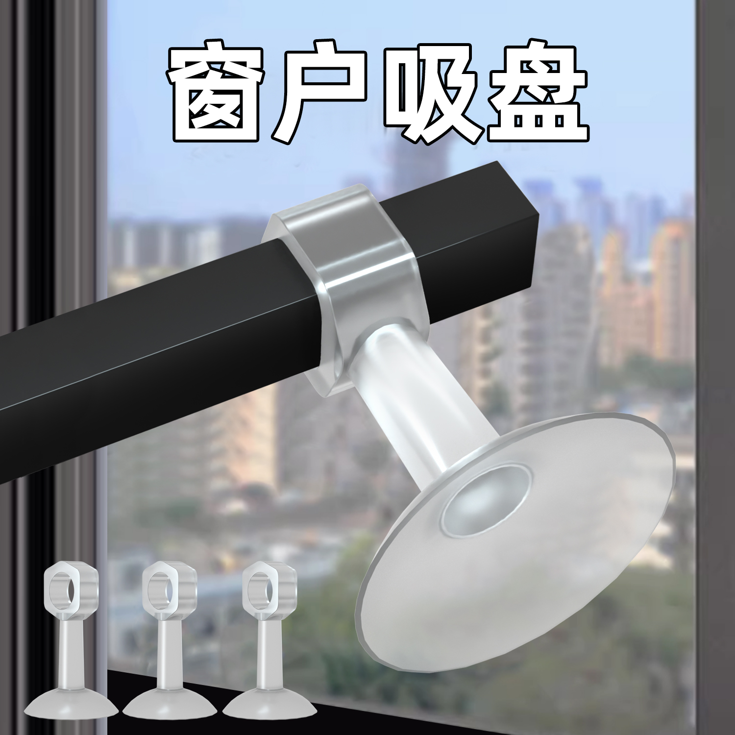 窗户防撞把手保护套窗吸硅胶门吸平开窗吸盘门把手防撞固定缓冲器
