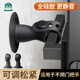 门吸免打孔新款 门挡器门阻吸窗户门把手门碰硅胶静音入户防撞神器