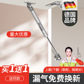 液压杆榻榻米厨柜气压杆吊柜上翻门配件柜体限位气支撑固定器弹簧